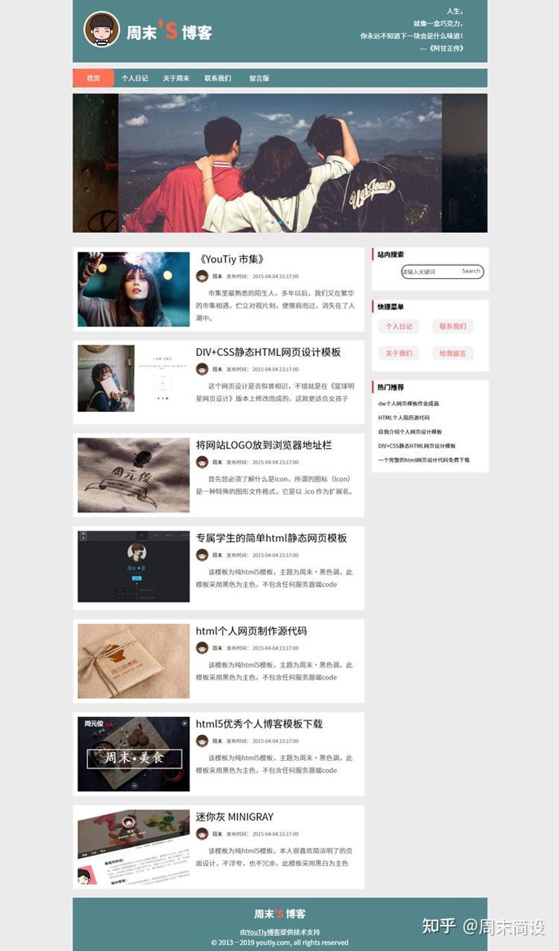 你是如何定义“美好”呢?或许每个人心中都有一个不同的答案。
