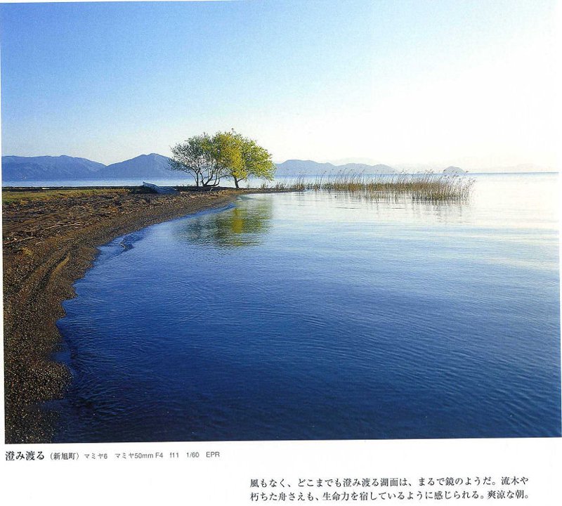 旅行记录与分享，是一种将旅途中的美好瞬间定格并展示给他人的方式。这不仅能够帮助旅行者回顾自己的旅程，还能让未曾踏足那些地方的人们一同感受风景的魅力。